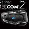 Блютуз гарнитура Scala Rider Freecom 2