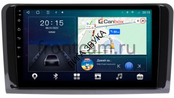 Штатная магнитола Mercedes GL-klasse X164, ML-klasse W164 2005-2011 глянец Canbox M-Line 4542-9249 Android 4G-SIM, 4/64, DSP, QLed Штатная магнитола Mercedes GL-klasse X164, ML-klasse W164 2005-2011 глянец Canbox M-Line 4542-9249 Android 4G-SIM, 4/64, DSP, QLed
