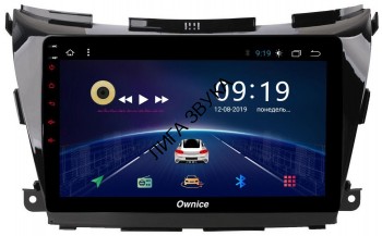 Штатная магнитола Nissan Murano 2016+ Roximo Ownice G50 S1663T (в комплекте 4 камеры кругового обзора)  Штатная магнитола Nissan Murano 2016+ Roximo Ownice G50 S1663T (в комплекте 4 камеры кругового обзора)  6-ЯДЕР и 2ГБ оперативной памяти