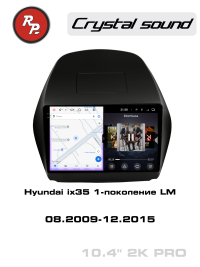 Штатная магнитола Hyundai ix35 LM 2009-2015 RedPower 85047PRO