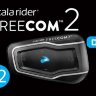Блютуз гарнитура Scala Rider Freecom 2 Duo