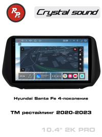 Штатная магнитола Hyundai Santa Fe 2020-2023 RedPower 85510PRO