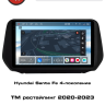 Штатная магнитола Hyundai Santa Fe 2020-2023 RedPower 85510PRO