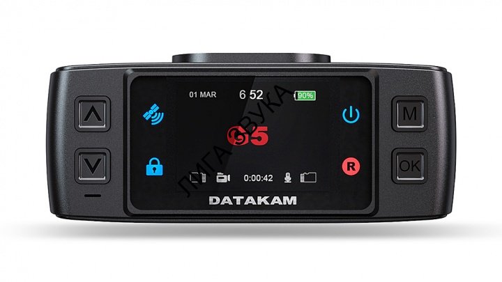 Автомобильный видеорегистратор DATAKAM G5-CITY MAX-BF Limited Edition