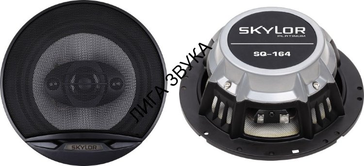 Коаксиальная акустическая система SKYLOR platinum SQ-164
