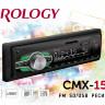 Бездисковый ресивер Prology CMX-150 
