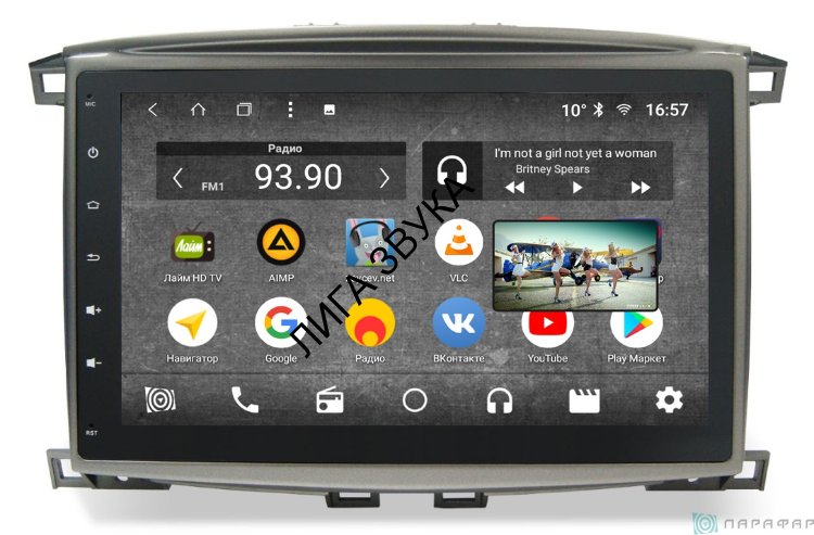 Штатная магнитола Toyota Land Cruiser 100 Parafar PF457K IPS Android 7.1.2 
