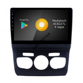 Штатная магнитола Citroen C4, DS4 2010+ Roximo RS-2906 Android Штатная магнитола Citroen C4 2010+ Roximo RS-2906 Android 10 