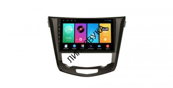 Штатная магнитола  Nissan Qashqai/ X-Trail 2014+ FarCar D665M климат Android  Штатная магнитола  Nissan Qashqai/ X-Trail 2014+  FarCar D665M Android 