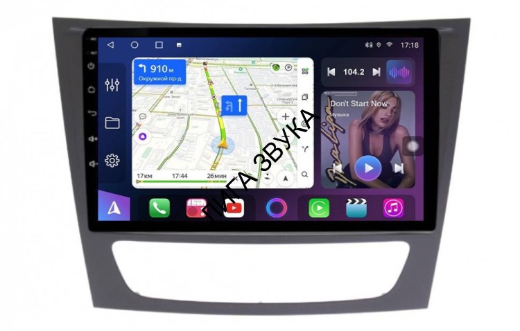 Штатная магнитола Mercedes-Benz E-класс W211/S211 2002-2009, CLS W219 2004-2010 FarCar TM / HL / XL 1260M Android 4G DSP