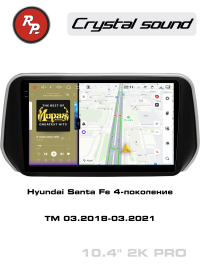 Штатная магнитола Hyundai Santa Fe 2018-2021 RedPower 85410PRO