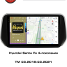 Штатная магнитола Hyundai Santa Fe 2018-2021 RedPower 85410PRO