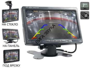 Автомобильный монитор 7&quot; для установки на приборную панель AVIS Electronics AVS0704BM AVIS Electronics AVS0704BM - Автомобильный монитор 7" для установки на приборную панель 