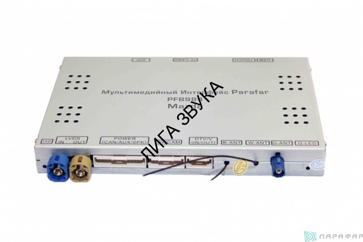 Rw6es00010 toyota мультимедийный блок