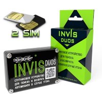 Спутниковое устройство для поиска автомобиля X-Keeper Invis DUOS