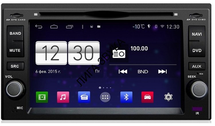 Киа Спектра Андроид Магнитола