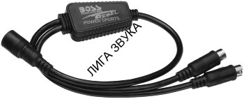 Адаптер для подключения двух ATV-систем Boss Audio ATVYA2 Marine Адаптер для подключения двух ATV-систем Boss Marine ATVYA2