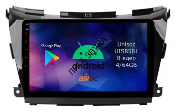 Штатная магнитола Nissan Murano 2016+ поддержка круг. обзора Airoc RM-1206 Android DSP 4G Штатная автомобильная навигационная мультимедийная система Airoc модель RM-1206 для Nissan Murano 3, Z52, 2016-