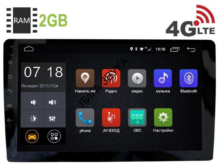 Универсальная штатная магнитола 2 DIN 10" LeTrun 2059 Android 6.0.1 4G LTE 2GB