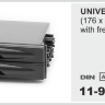 1-DIN карман универсальный 180*50*132 мм c выдвижными подстаканниками CARAV 11-906