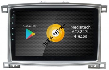 Штатная магнитола Toyota Land Cruiser 100 2002-2007 Roximo RS-1123 Android  Штатная магнитола Roximo S10 RS-1123 для Toyota Land Cruiser 100 Android 10