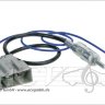 Антенный адаптер DIN Nissan Navara 2007+ ACV 1512-01