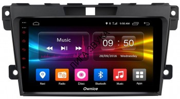 Штатная магнитола Mazda CX-7 I 2006-2012 Roximo Ownice G30 S9509J Штатная магнитола для Mazda CX-7 2006-2012 (ER,ER2) - Roximo G30 S9509J на Android 9.0 и 2ГБ-32ГБ памяти
