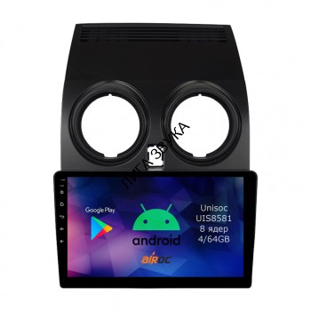 Штатная магнитола Nissan Qashqai 2006-2013 Airoc RM-1209 Android DSP 4G Штатная автомобильная навигационная мультимедийная система Airoc модель RM-1209 для Nissan Qashqai, 2006-2013