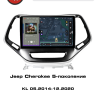 Штатная магнитола Jeep Cherokee 2014-2020 RedPower 85418PRO