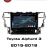 Штатная магнитола Toyota Alphard H30 2015-2018 RedPower 85555PRO
