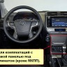 Штатная магнитола Toyota Land Cruiser Prado 150 2017+ Carmedia  ZF-1805-Q6 Tesla Style Android 