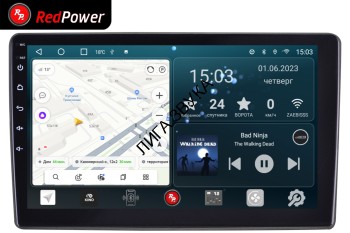 Универсальная магнитола под рамку 9 дюймов RedPower 700 4/64 Гб Автомагнитола RedPower 700 4/64 Гб 9 дюймов

