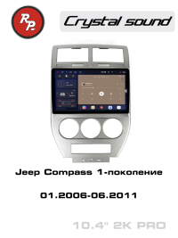 Штатная магнитола Jeep Compass 2006-2011 RedPower 85417PRO