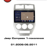 Штатная магнитола Jeep Compass 2006-2011 RedPower 85417PRO