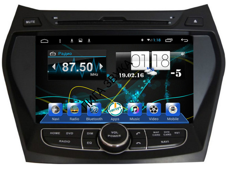 Штатная магнитола Hyundai Santa Fe, iX-45 2012+ Carsys CS9052 Android 6.0