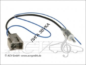 Антенный адаптер Honda Civic 2006+ ACV 1530-01 ACV 1530-01- Honda Civic антенный адаптер DIN