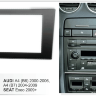 Переходная рамка Audi A4 (B6) 2002-2006, A4 (B7) 2002-2007 / Seat Exeo 2009+ Carav 11-457