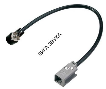 Антенный адаптер FIAT PEUGEOT Phonocar 8/530  Антенный адаптер FIAT PEUGEOT Phonocar 8/530 - Антенный адаптер FIAT-PEUGEOT. DIN CONNECTOR.  Длина кабеля: 30 см. Упаковка 1 шт.