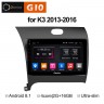 Штатная магнитола KIA Cerato 3 Ownice G10 S9732E Android 8.1 