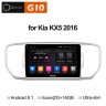 Штатная магнитола KIA Sportage 2016+ Roximo Ownice G10 S9733E Android 8.1 