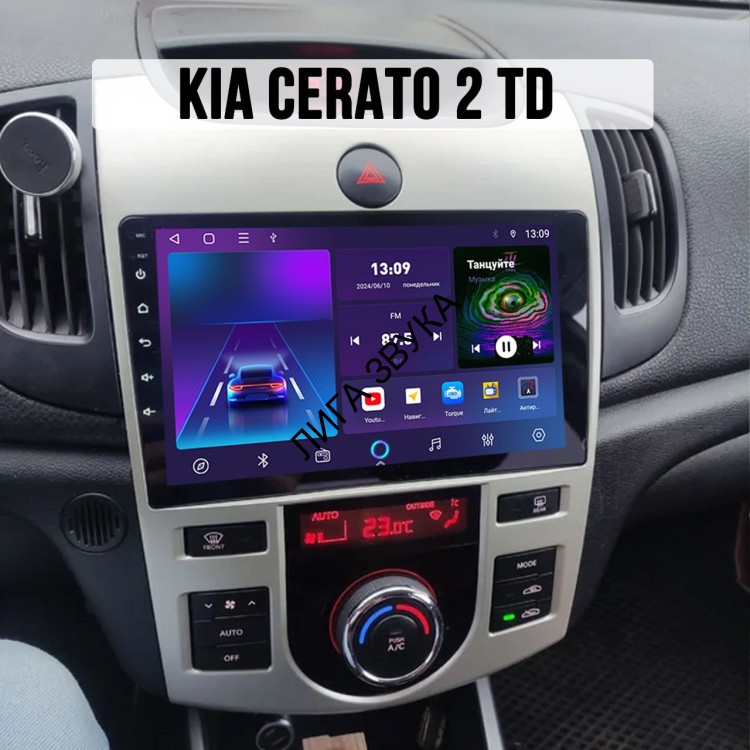 Штатная магнитола Kia Cerato 2008-2013 FarCar TM / HL / XL 038M Android 4G DSP