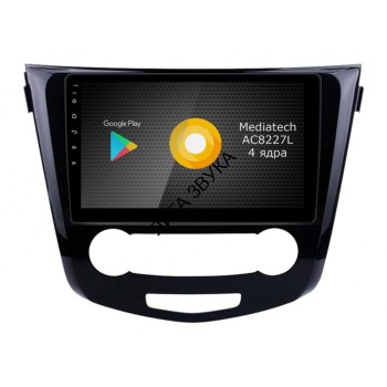 Штатная магнитола Nissan Qashqai / X-Trail 2014+ Roximo RS-1213 Android Штатная магнитола Roximo S10 RS-1213 для Nissan Qashqai 2 X-Trail 3, 2014-
