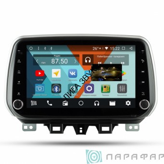 Штатная магнитола Hyundai Tucson 2018+ Parafar PF547K Android 8.1.0  Штатная магнитола Hyundai Tucson 2018+ Parafar PF547K Android 8.1.0 