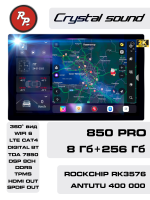 Универсальная магнитола под рамку 9 / 10 дюймов Redpower 850 Crystal PRO 8/256 Гб 11.5 дюймов