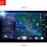 Универсальная магнитола под рамку 9 / 10 дюймов Redpower 850 Crystal PRO 8/256 Гб 11.5 дюймов