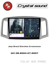 Штатная магнитола Jeep Grand Cherokee 2004-2007 RedPower 85415PRO