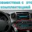 Штатная магнитола Toyota Land Cruiser 200 2007-2015 Elegance CarWinta QR-9006