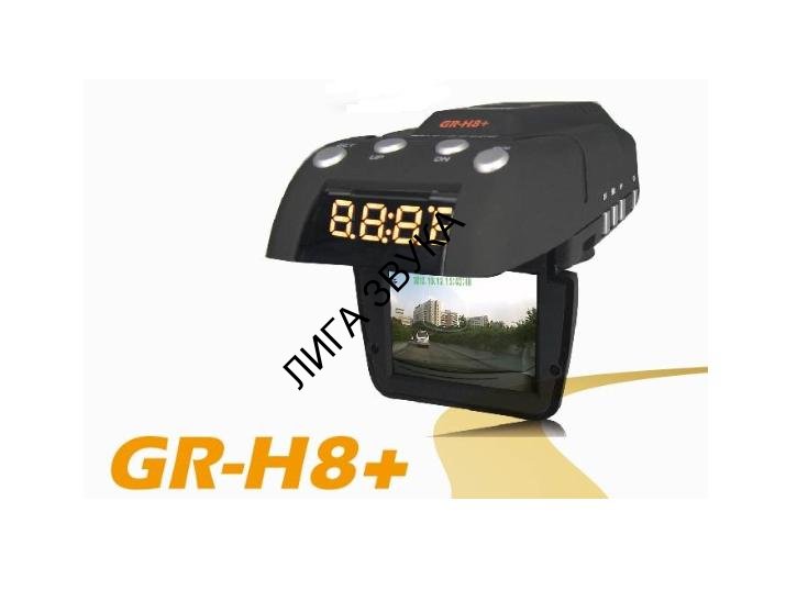 Видеорегистратор Conqueror GRD-H8+ (с радар-детектором)