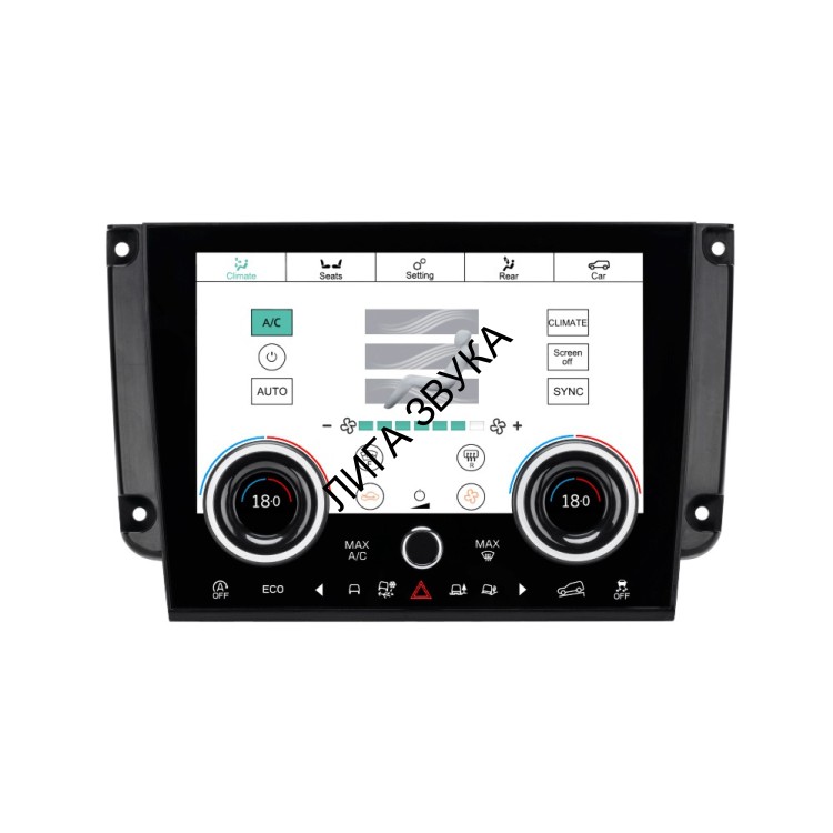 Сенсорный климат контроль Land Rover Discovery Sport 2015-2019 Bosch ZF-2005 
