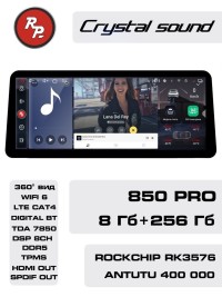 Универсальная магнитола под рамку 12 дюймов RedPower 850 Crystal PRO 8/256 Гб 12.3 XLB